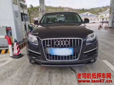 17µQ7
