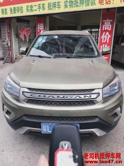20곤CS75