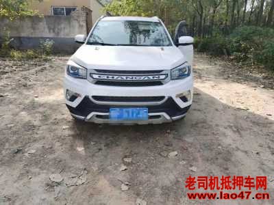 21곤CS75