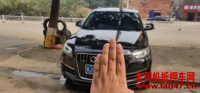 20µQ7