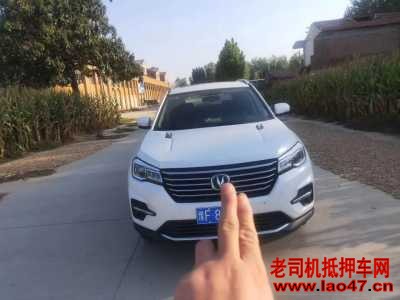 25곤CS75