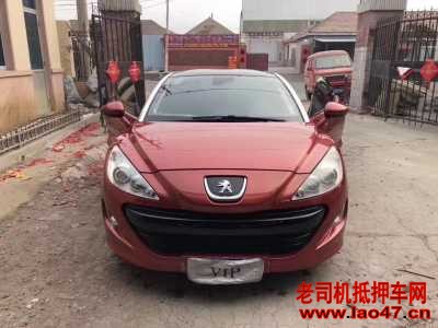 19RCZ