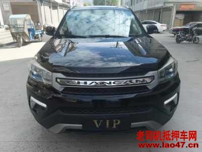ˮ22곤CS75