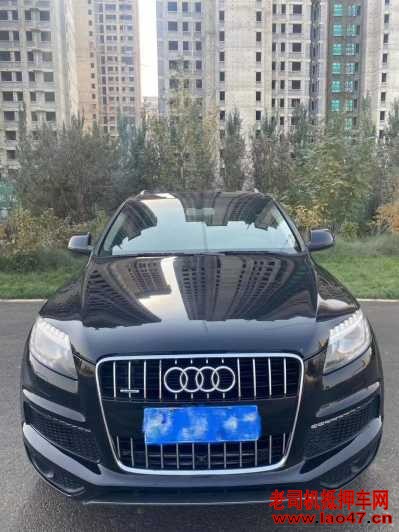 20µQ7