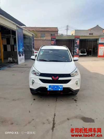 23S3