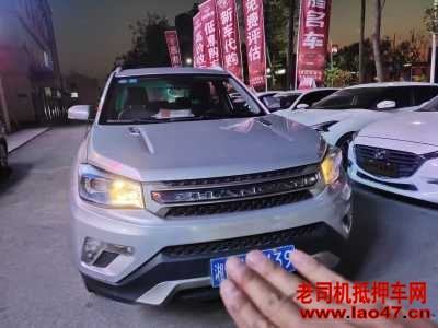 21곤CS75