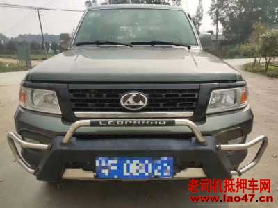 23곤ԱQ6