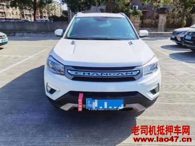 ˮ23곤CS75