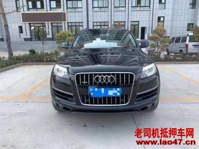 17µQ7
