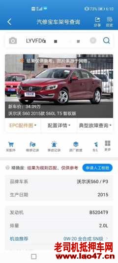 20ֶS60