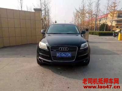 14µQ7