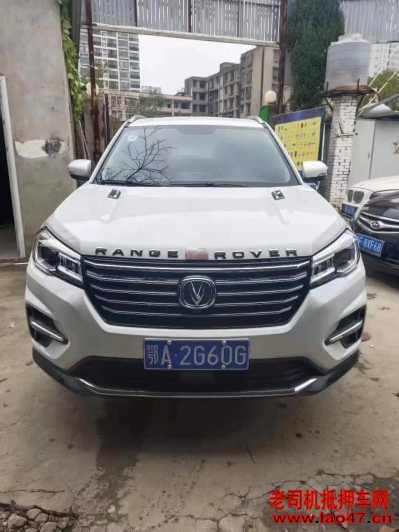 24곤CS75