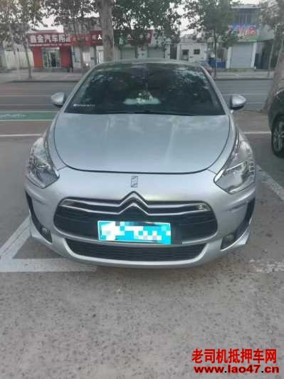 19DS5