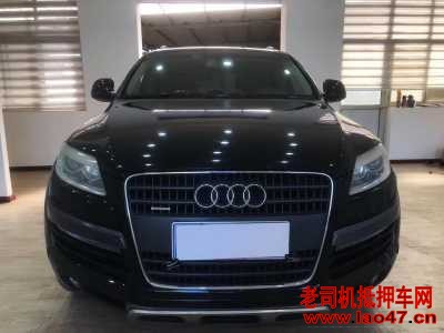 14µQ7
