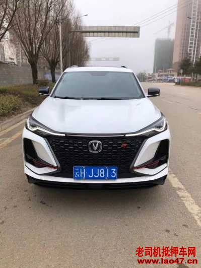 25곤CS75