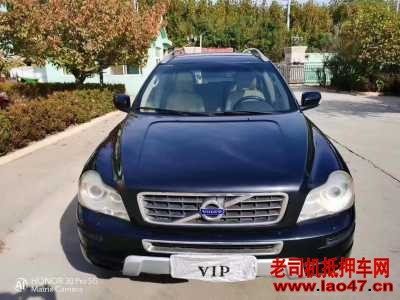 17ֶXC90