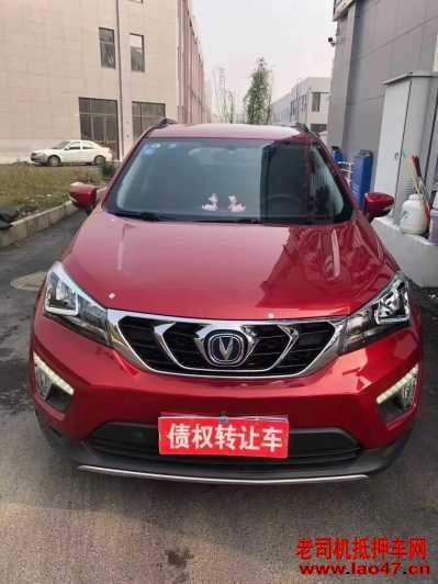 24곤CS15