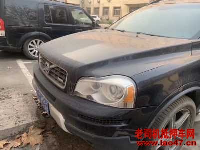 17ֶXC90