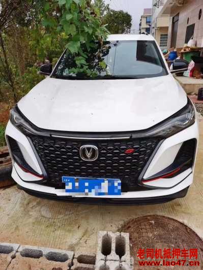 24곤CS75