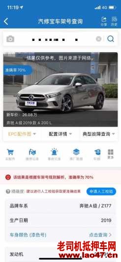 25걼A