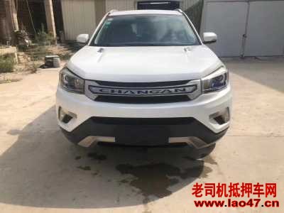 20곤CS75