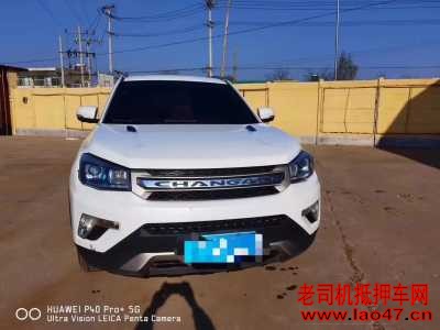 21곤CS75