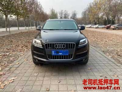 14µQ7