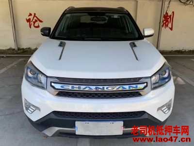 21곤CS75