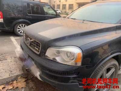 17ֶXC90