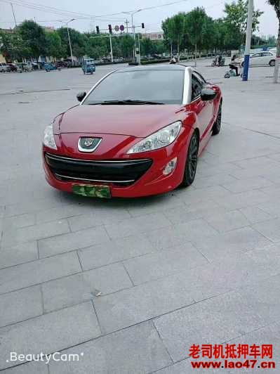 17RCZ