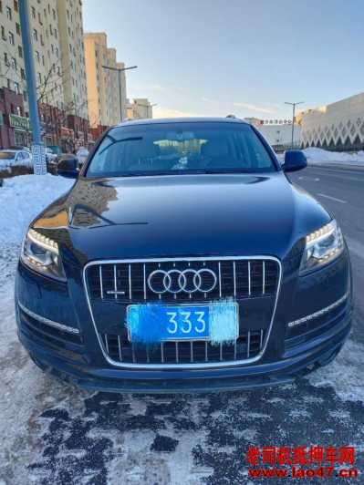 17µQ7