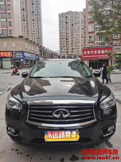 21ӢQX60