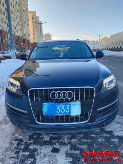 17µQ7
