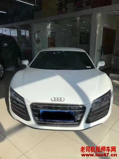 20µR8