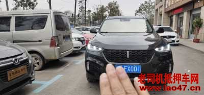 23곤WEY VV6