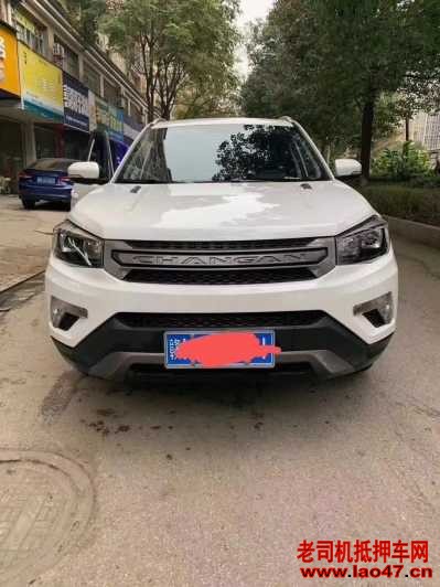 25곤CS75