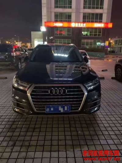 21µQ7