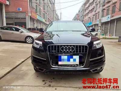 19µQ7