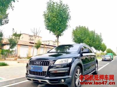 14µQ7