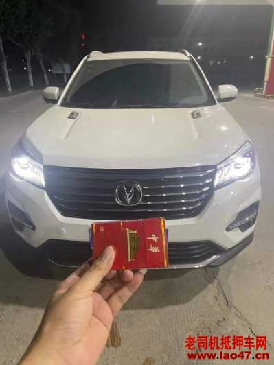 25곤CS75