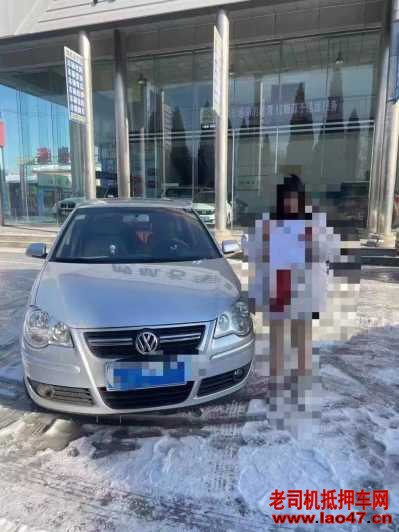 15POLO