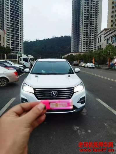 25곤CS75