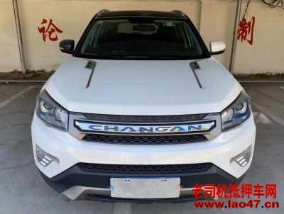 21곤CS75