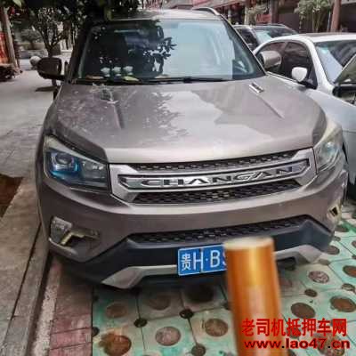 19곤CS75
