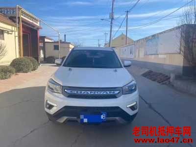 22곤CS75