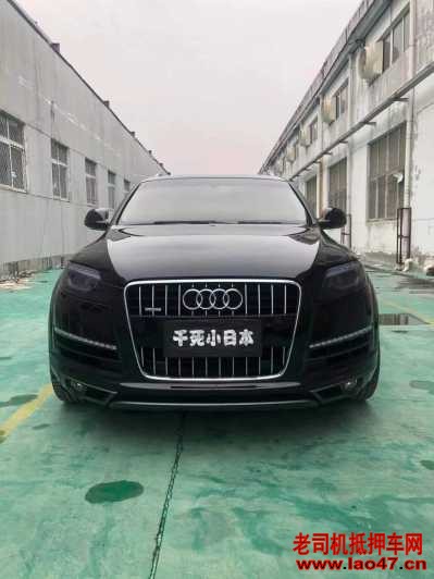 18µQ7