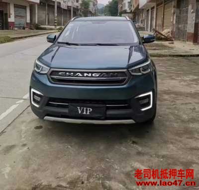23곤CS55