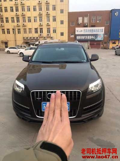 18µQ7
