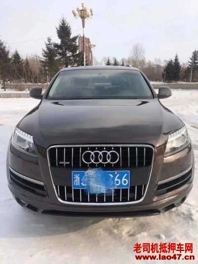 17µQ7