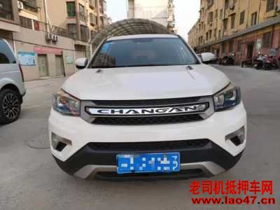 21곤CS75